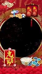 喜庆元宵节竖构图鎏金边框遮罩视频的预览图
